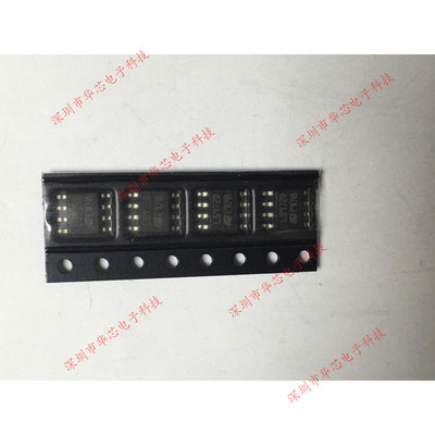 L5972D013TR L5972D SOP8 开关稳压器 全新原装正品 质量保证
