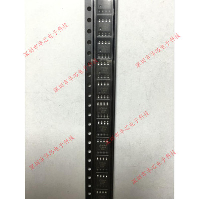 LM4891MX LM4891M SOP8 全新原装正品 质量保证