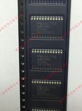 ADE7758ARWZ ADE7758 SOP24 能量/功率测量 全新原装正品质量保证