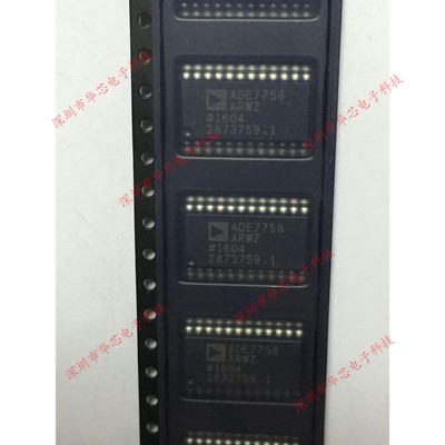 ADE7758ARWZ ADE7758 SOP24 能量/功率测量 全新原装正品质量保证