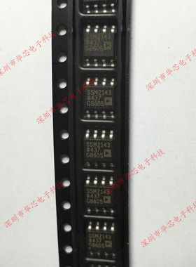 SSM2143SZ SSM2143 SOP8 差分线路接收器 全新原装正品 质量保证