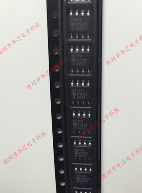 AD8572ARZ 8572A SOP8 双精密运算放大器 全新原装正品 质量保证