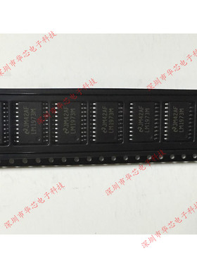 LM1973MX LM1973M  SOP20 音频音量控制 全新原装正品 质量保证