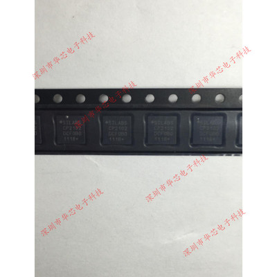 CP2102-GMR CP2102 QFN 串行输入/输出外设 全新原装正品质量保证