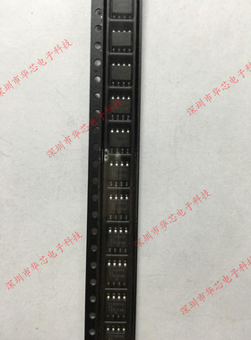 CY2300SXC CY2300S CY2300 SOP8 全新原装正品 质量保证