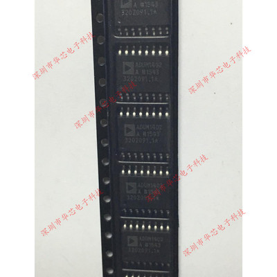 ADUM1402ARWZ ADUM1402 SOP16 数字隔离器 全新原装正品 质量保证