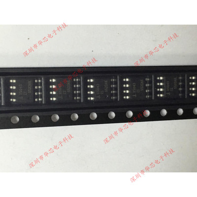 X5043S8Z X5043S SOP8 处理器监控器 全新原装正品 质量保证