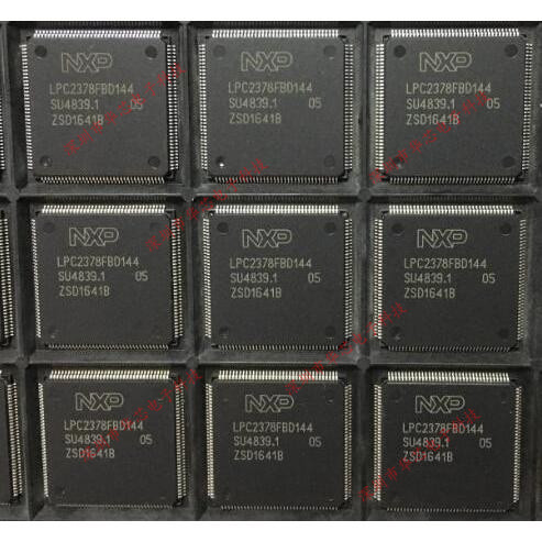 LPC2378FBD144 LPC2378 QFP144 系列微控制器 全新原装 质量保证