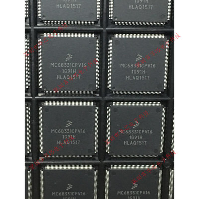 MC68331CPV16 MC68331 QFP144 全新原装正品 质量保证