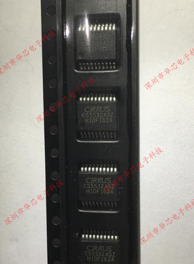 CS5532-ASZ CS5532ASZ CS5532 SSOP20 CIRRUS 全新原装 质量保证