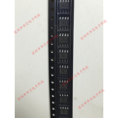 SN75176BDR SN75176B SOP8 线路收发器 全新原装正品 质量保证