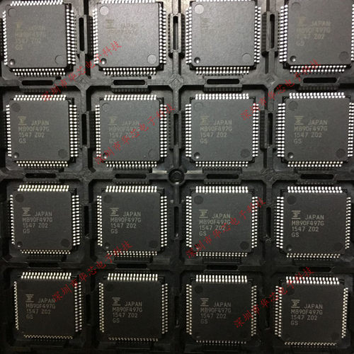 MB90F497GPFM-G MB90F497G QFP64 全新原装正品 质量保证