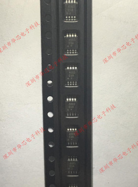 MAX4003EUA+ 4003EUA MSOP8 射频接收器芯片 全新原装 质量保证