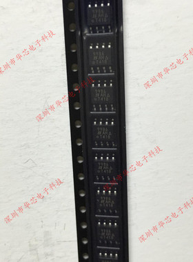 SI9986DY-T1-E3 9986 SOP8 全桥电机驱动器 全新原装正品质量保证