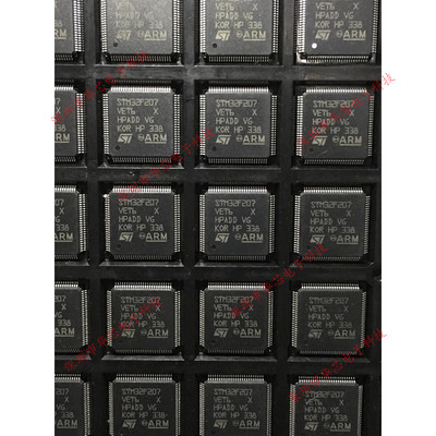 STM32F207VET6 STM32F207 QFP100 微控制器 全新原装正品质量保证