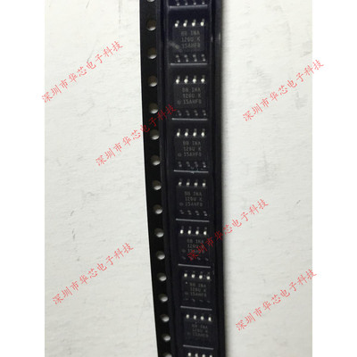 INA128UA INA128U 128U SOP8 仪表放大器 全新原装正品 质量保证