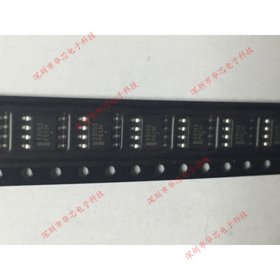 MC33153DR2G 33153 SOP8 双MOSFET功率驱动器 全新原装 质量保证