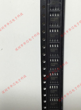 AIC1652CS 1652CS SOP8 AIC 全新原装正品 质量保证