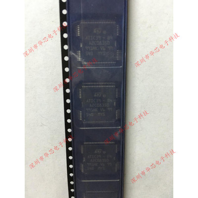 ATIC39-B4/B3 A2C08350 QFP64 捷达西门子汽车电脑板喷油驱动芯片