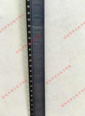 EPCS16SI8N EPCS16N SOP8 配置存储器 全新原装正品 质量保证