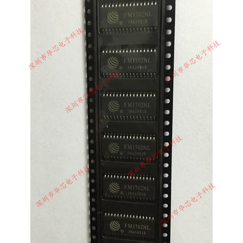 FM1702NL FM1702SL SOP32 非接触式读卡芯片全新原装正品质量保证