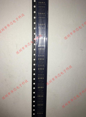 IR2117STRPBF IR2117S SOP8 全新原装正品 质量保证