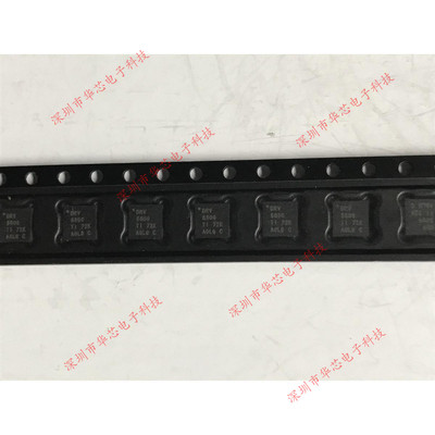 DRV8800RTYR DRV8800 QFN16 电机驱动器 全新原装正品 质量保证
