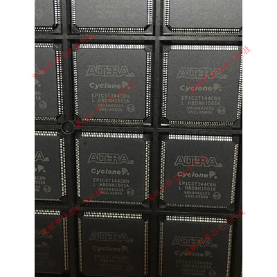EP1C3T144C8N EP1C3T144 QFP144 可编程门阵列 全新原装 质量保证