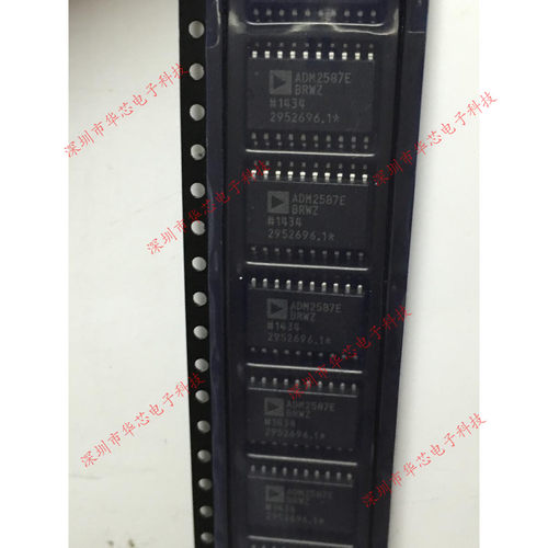 ADM2587EBRWZ ADM2587 SOP20 线路收发器 全新原装正品 质量保证