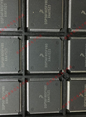 DSP56F805FV80 QFP144 数字信号处理控制器 全新原装正品质量保证