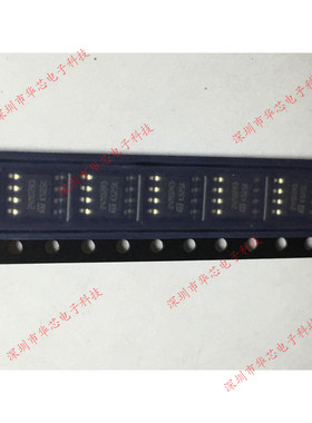 M24M02-DRMN6TP 24M02RD SOP8 存储器 全新原装正品 质量保证