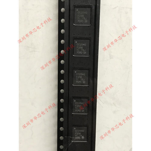 CC2540F256RHAR CC2540F256 QFN40 蓝牙芯片 全新原装 质量保证