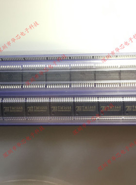 TM1668 SM1688 电磁炉显示板IC面板集成块 全新原装正品 质量保证