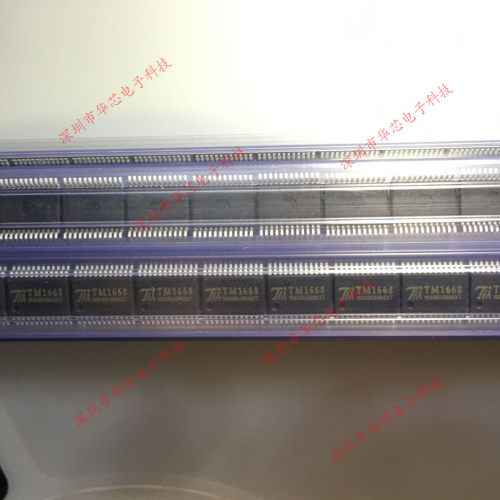 TM1668 SM1688 电磁炉显示板IC面板集成块 全新原装正品 质量保证