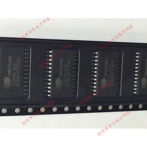 CS5516-ASZ CS5516-AS CS5516 SOP24 全新原装正品 质量保证
