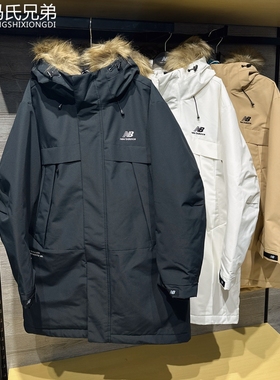 New Balance NB22冬季男士中长款保暖毛领连帽时尚羽绒服5PC44303