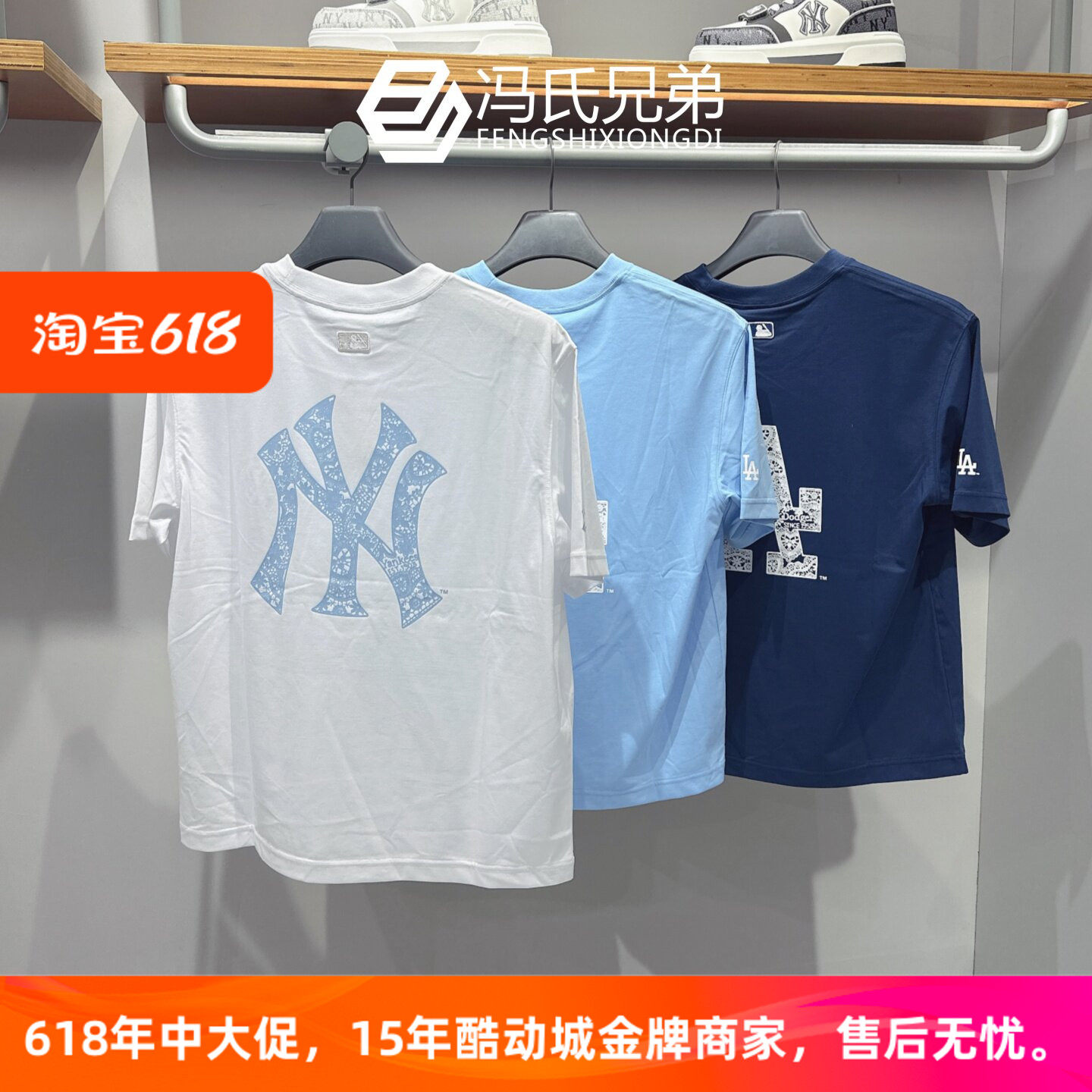 MLB 26年夏季男女时尚休闲宽松蕾丝背标潮流凉感短袖T恤3ATSB7663