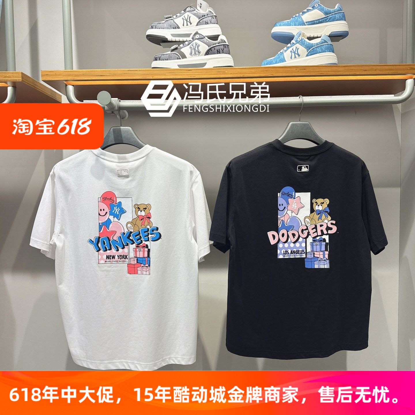 MLB 26年夏季男女时尚休闲圆领舒适凉感小熊印花短袖T恤3ATSN7763