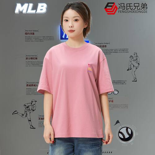 MLB短袖情侣款凉感透气圆领T恤衫