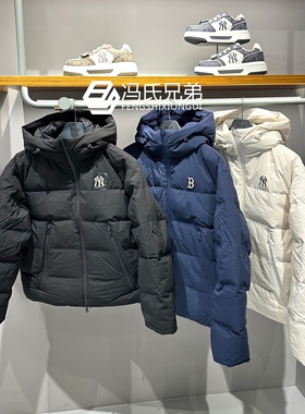 MLB25年冬季男女时尚保暖防风防水防泼水连帽羽绒服外套3ADJB2156