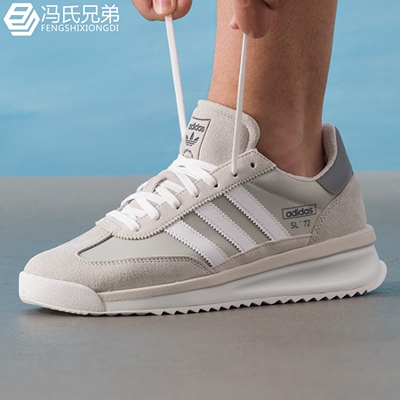 Adidas阿迪达斯中性时尚复古鞋