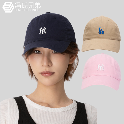 MLB情侣软顶时尚休闲防晒运动帽