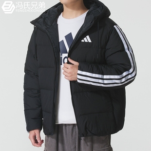 Adidas阿迪达斯25年冬男女时尚 连帽保暖羽绒服KH3987 休闲运动经典