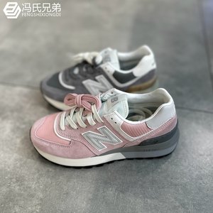 NEWBALANCE减震男女系带增高574