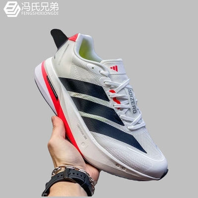 Adidas阿迪达斯男士轻便透气跑鞋