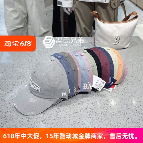 MLB情侣时尚休闲防晒户外鸭舌帽