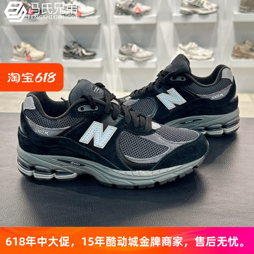 NewBalance男女跑步鞋时尚运动