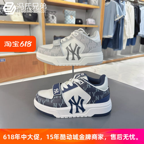 MLB厚底增高情侣时尚复古运动鞋