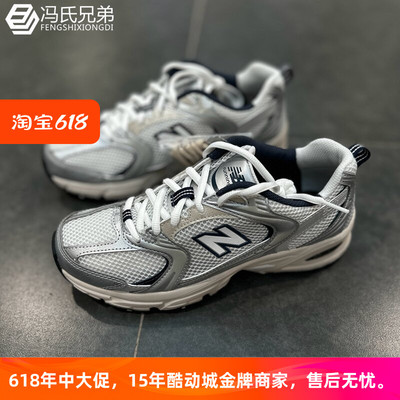 NEWBALANCE男女跑鞋舒适百搭时尚