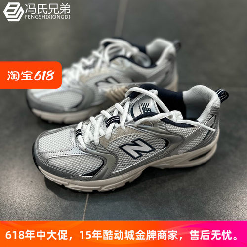 NEWBALANCE男女跑鞋舒适百搭时尚